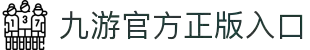 九游体育-官方平台·聚焦赛事信息与数据服务